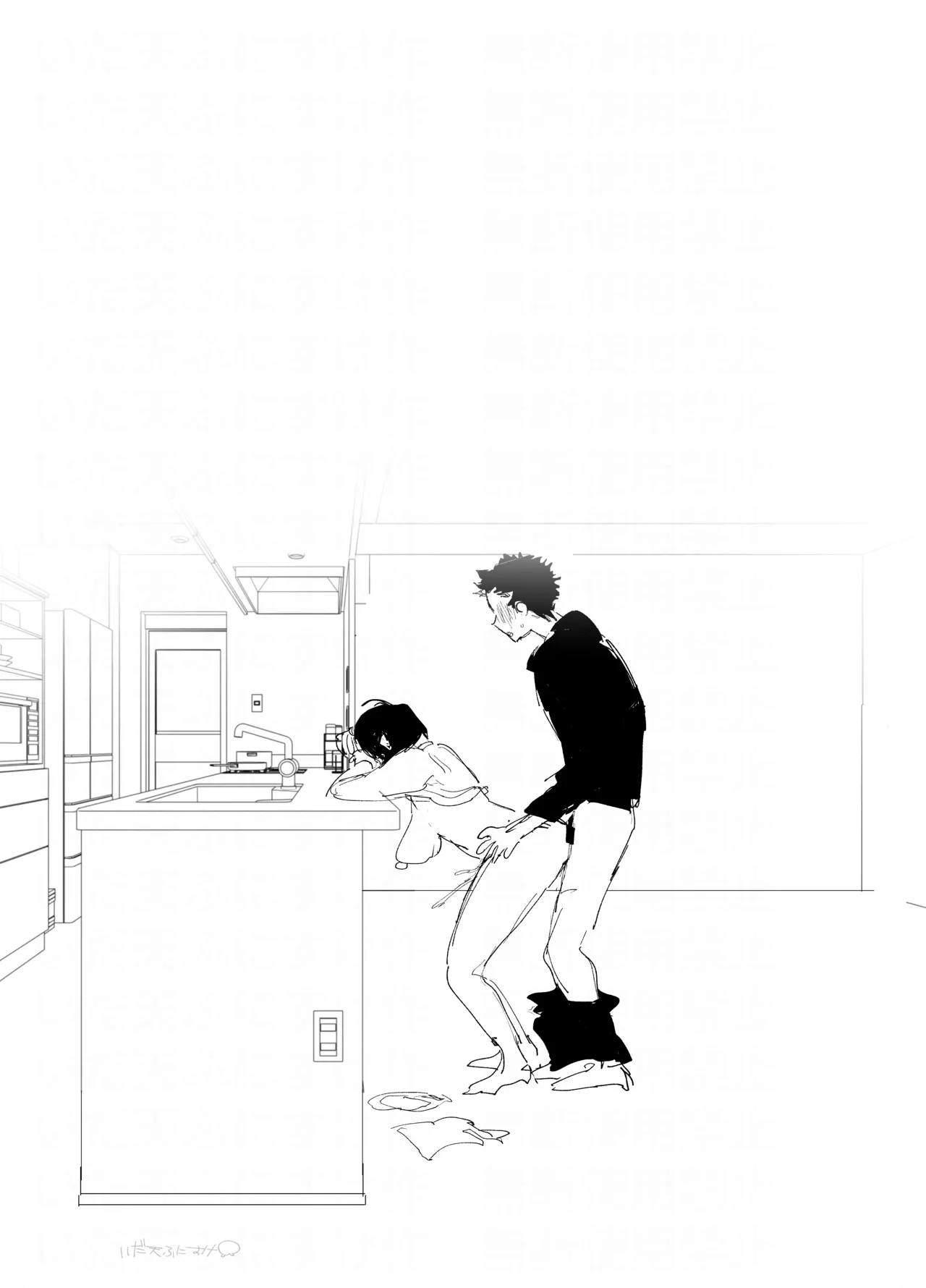 発情魔法に耐えたら五千万 - Page 27