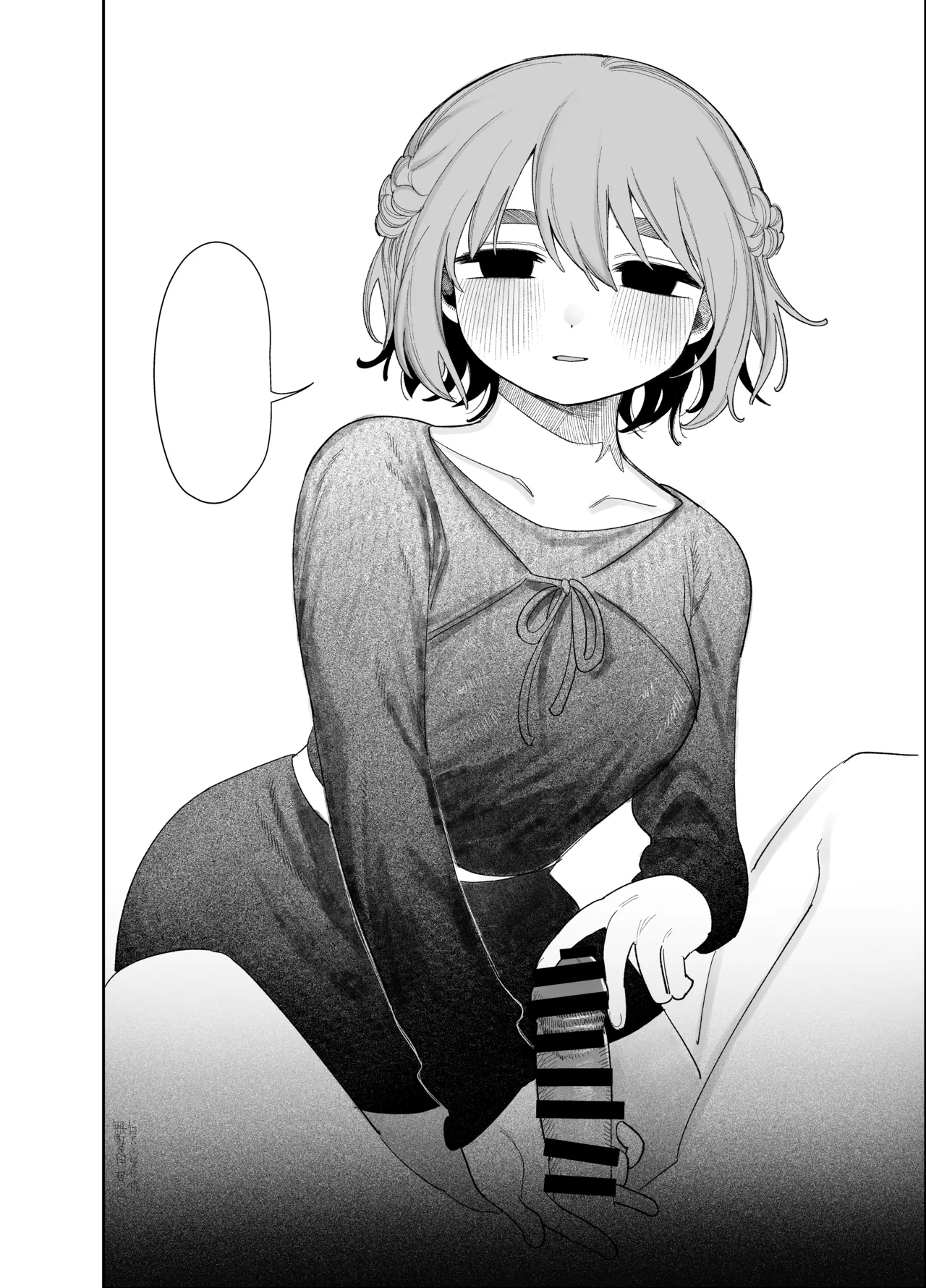 マゾスイッチ - Page 28