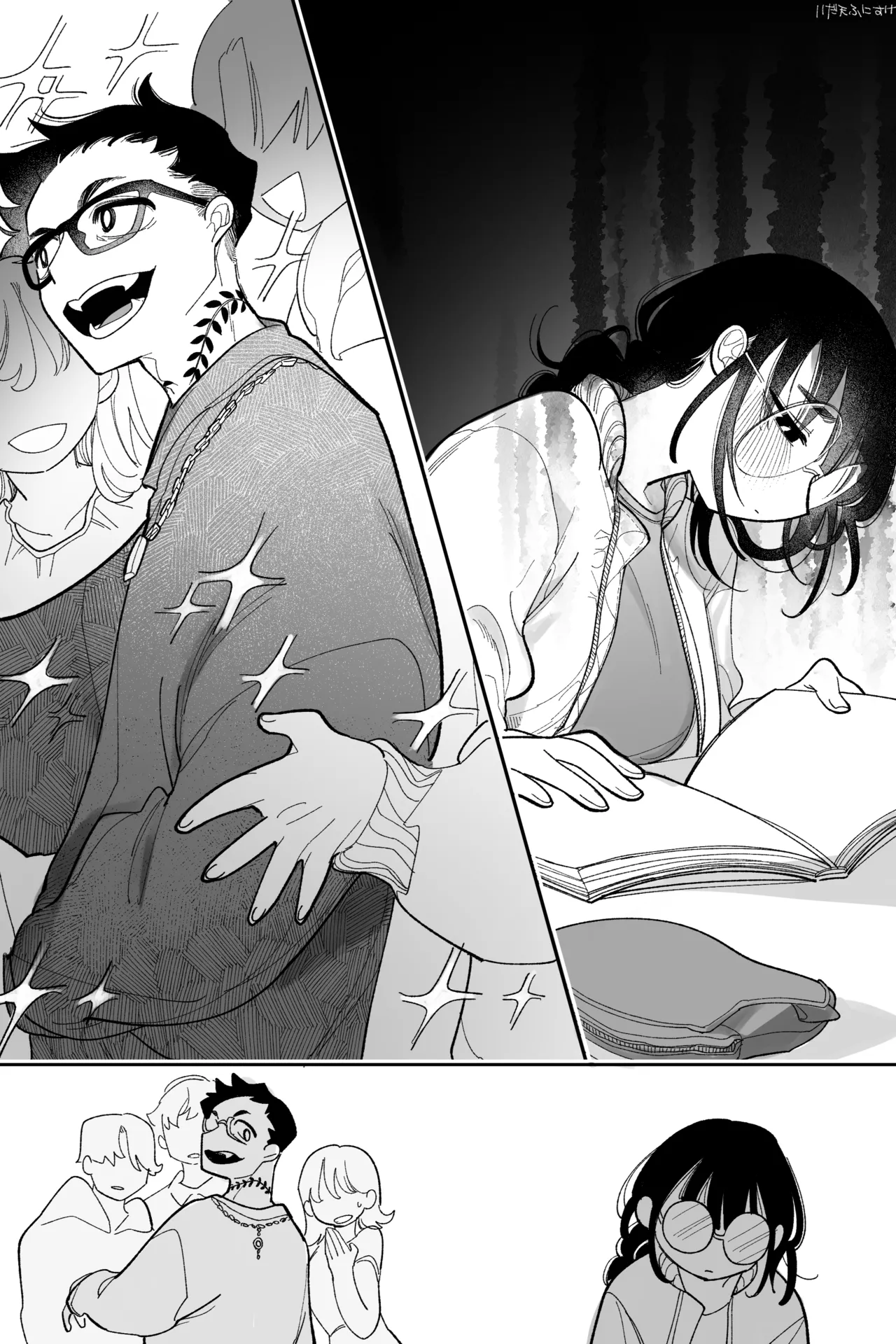 Page 13 of [いだ天ふにすけ] 昔は仲良しだった双子 完全版