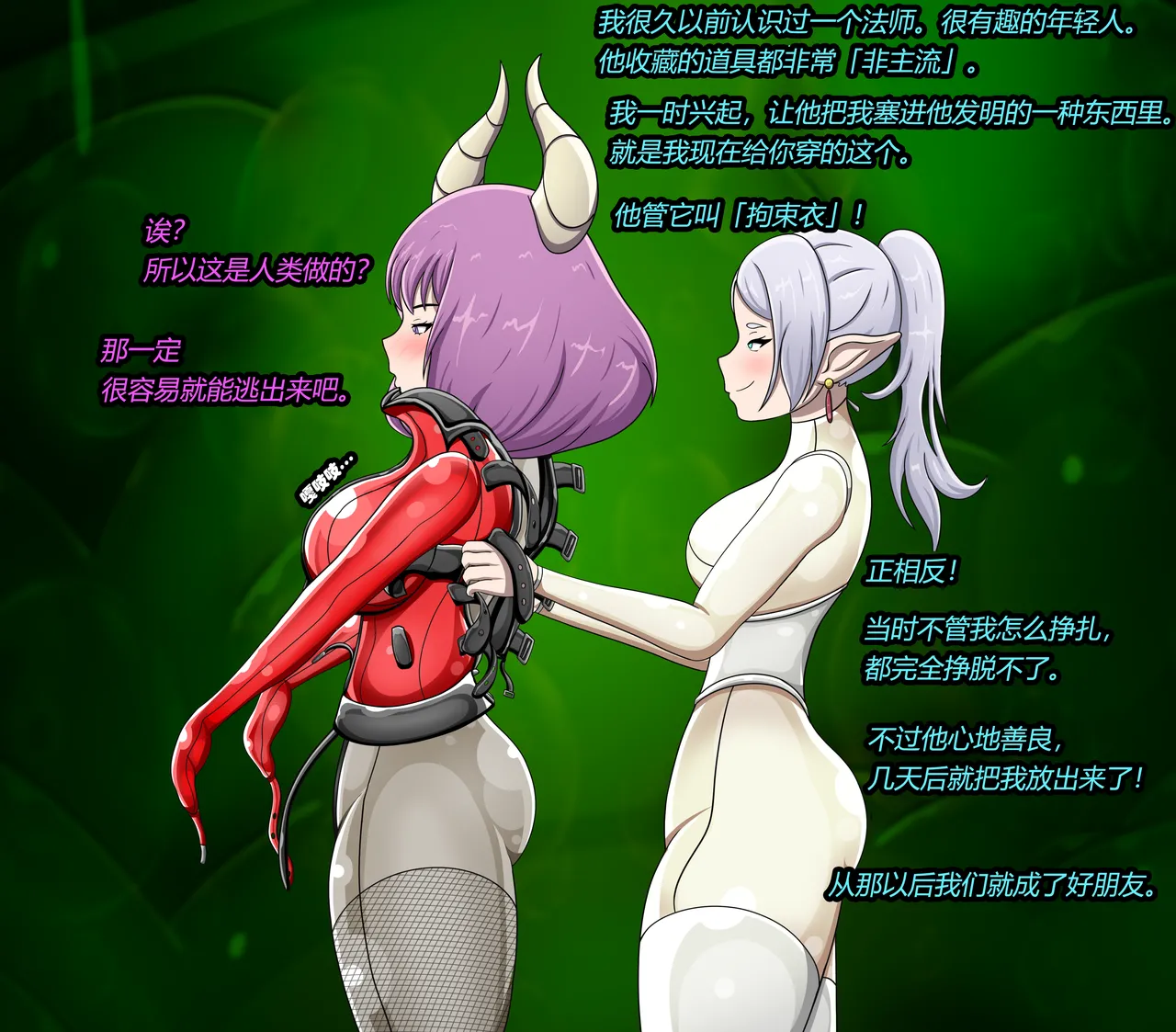 AURA SET（有条色狼汉化） - Page 15