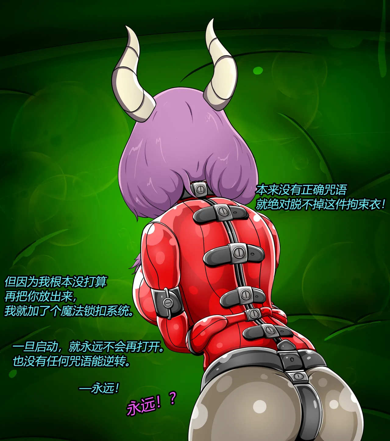 AURA SET（有条色狼汉化） - Page 27