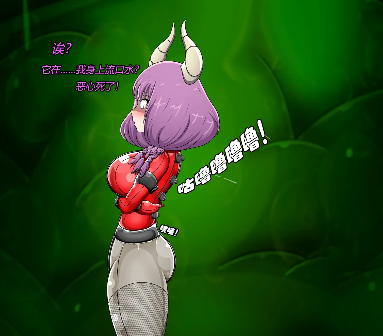 AURA SET（有条色狼汉化） - Page 43