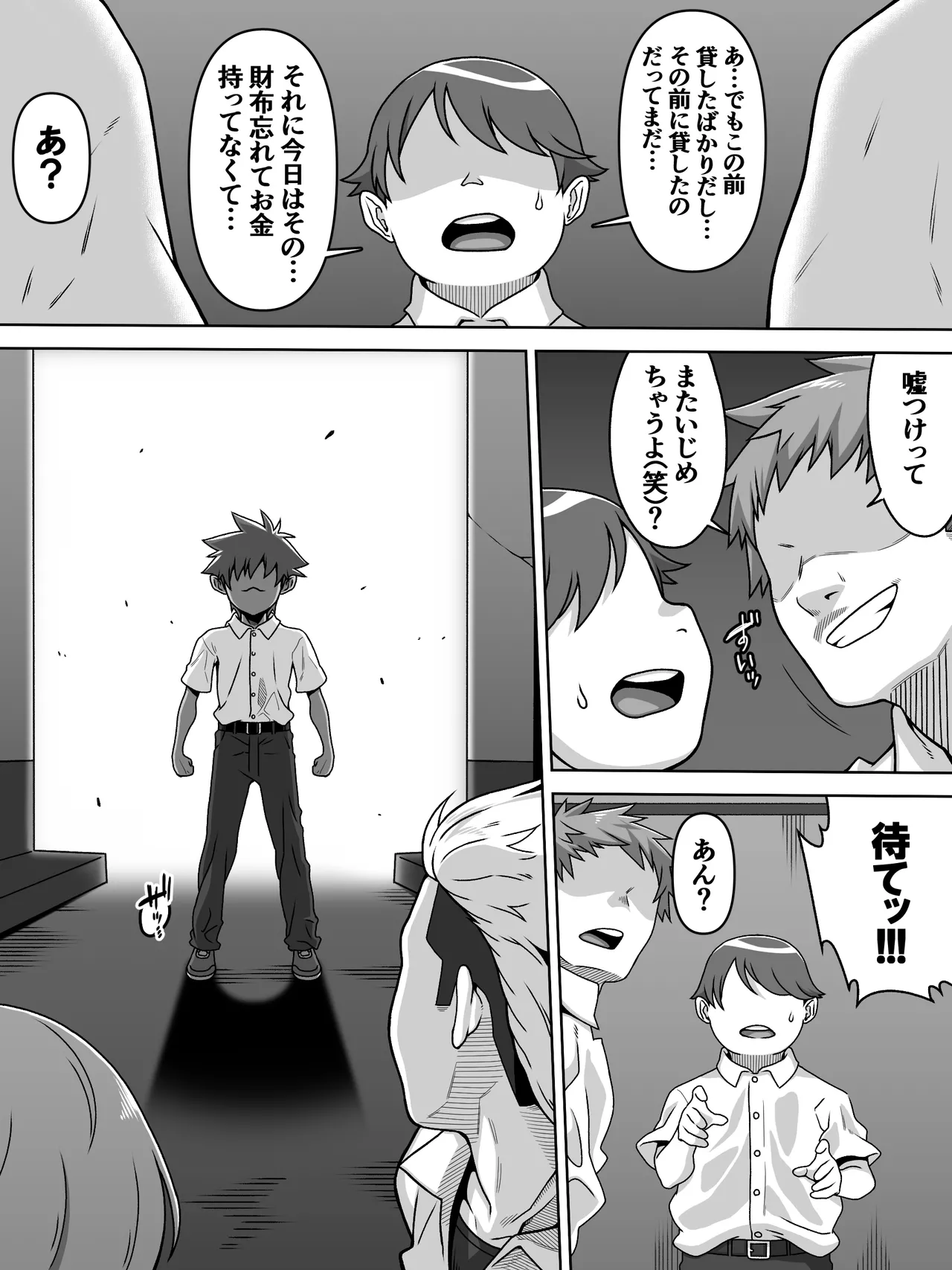 Preview page 3