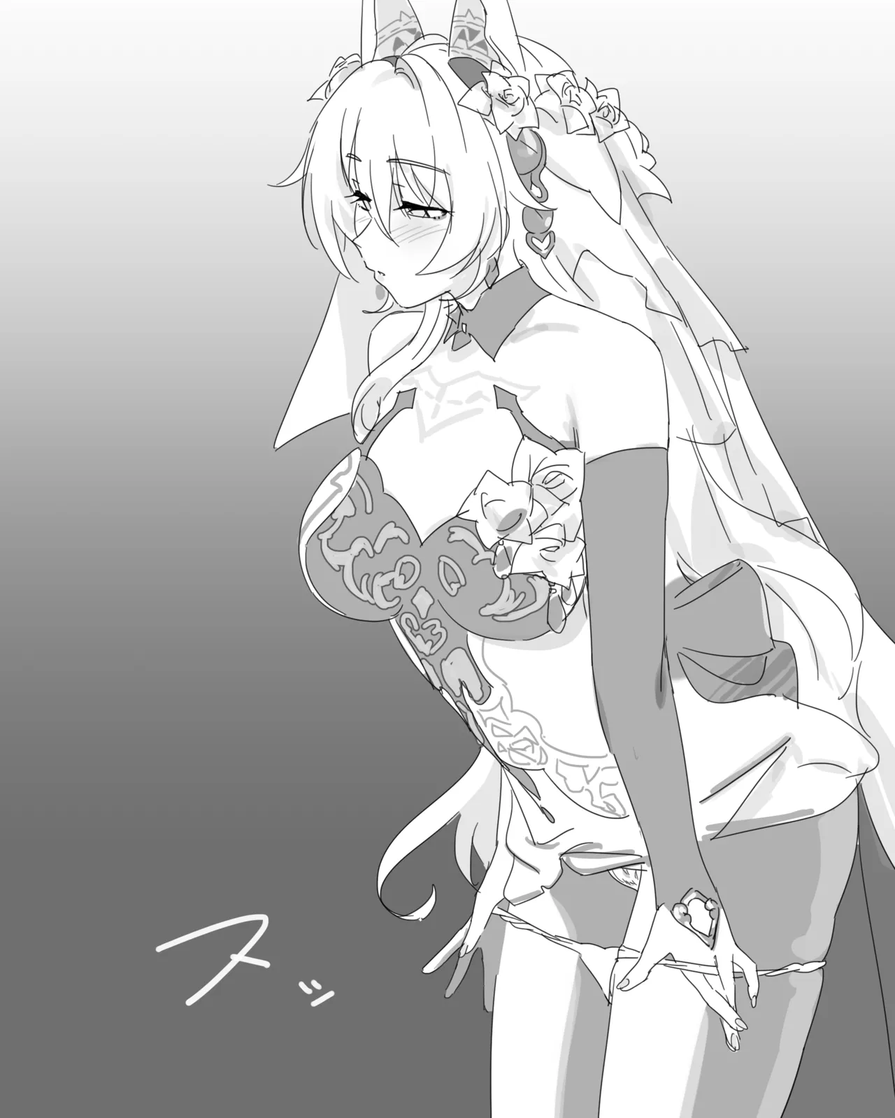Lunar（honkai gakuen） - Page 4