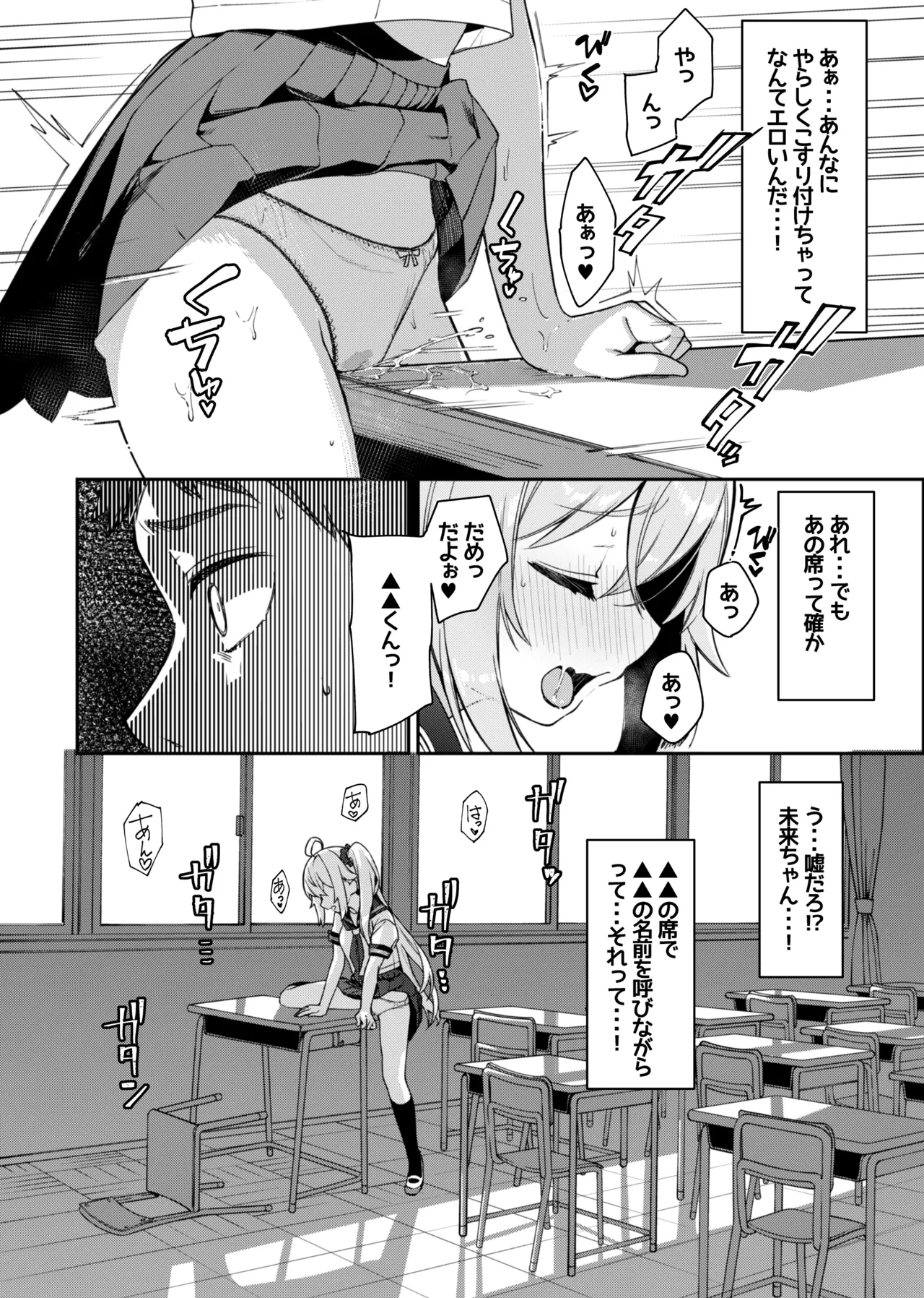 Preview page 2