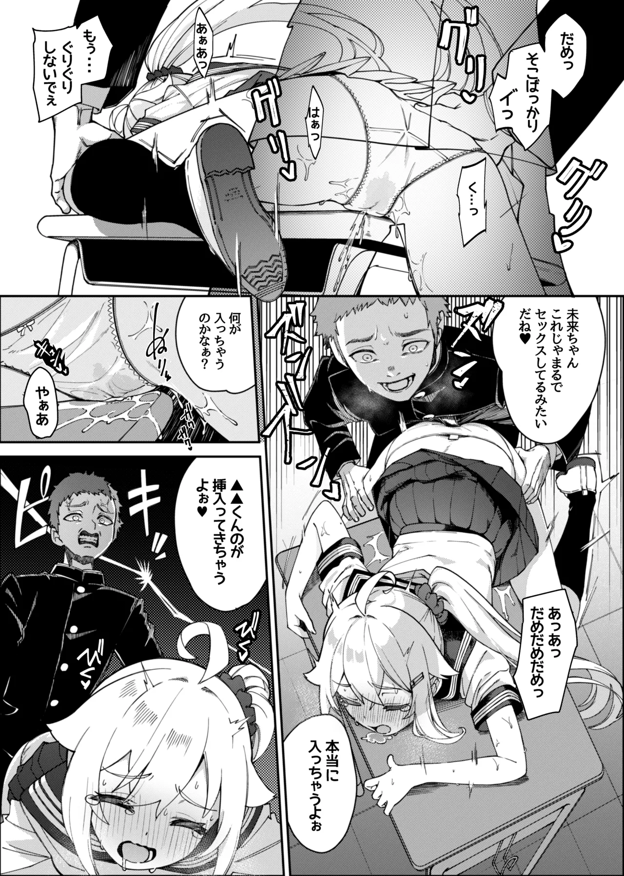 Preview page 8