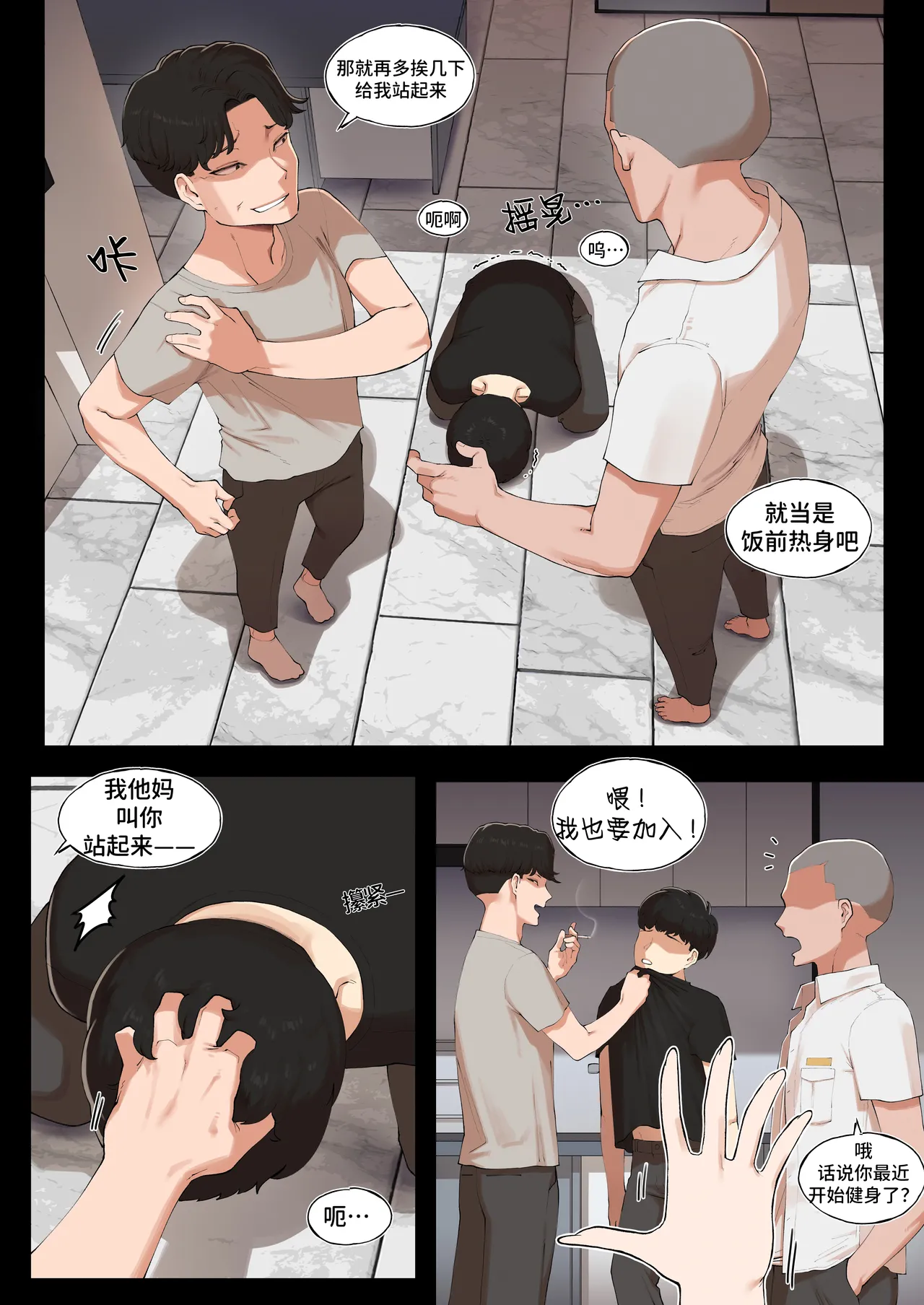 Preview page 5