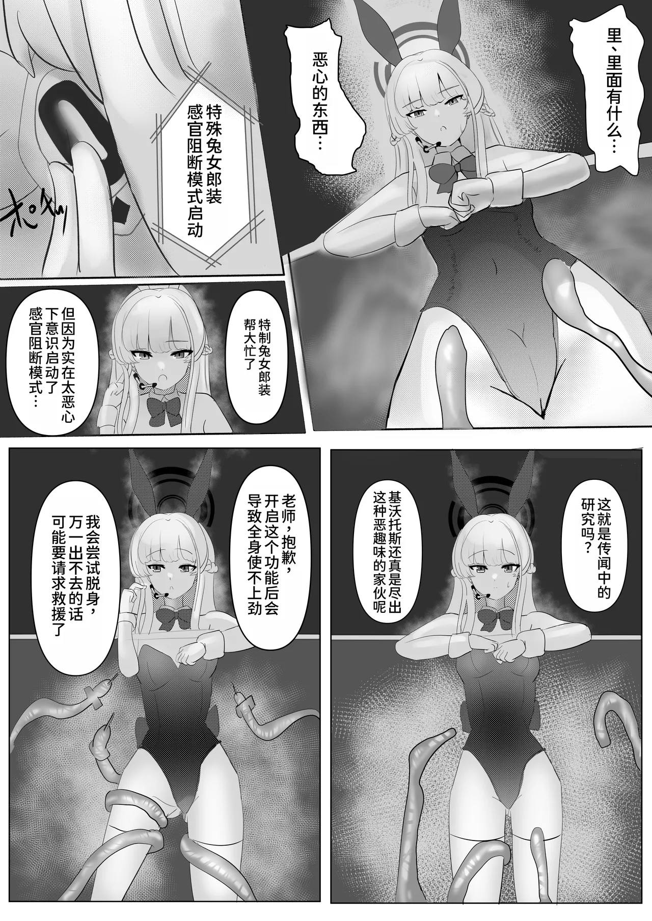 Preview page 5