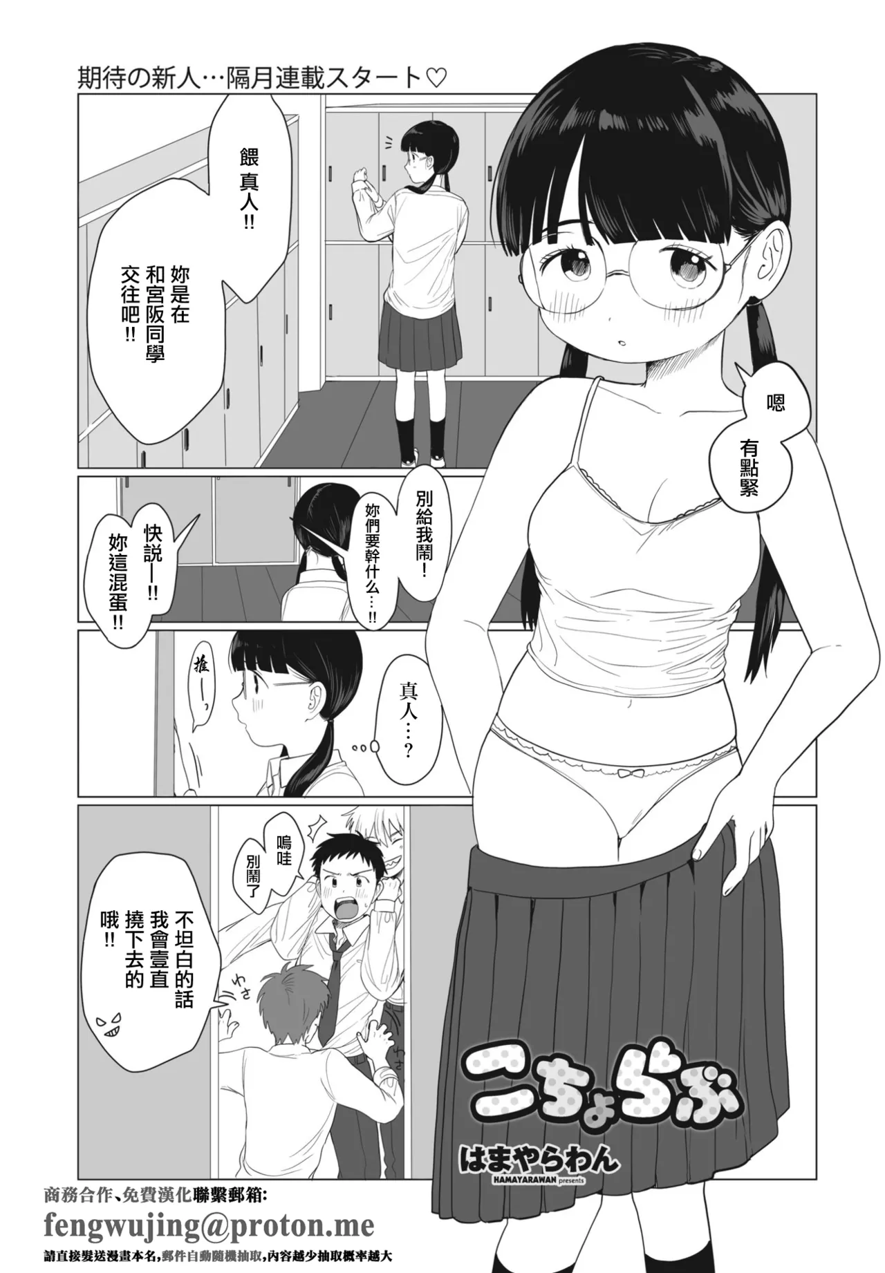 Preview page 1
