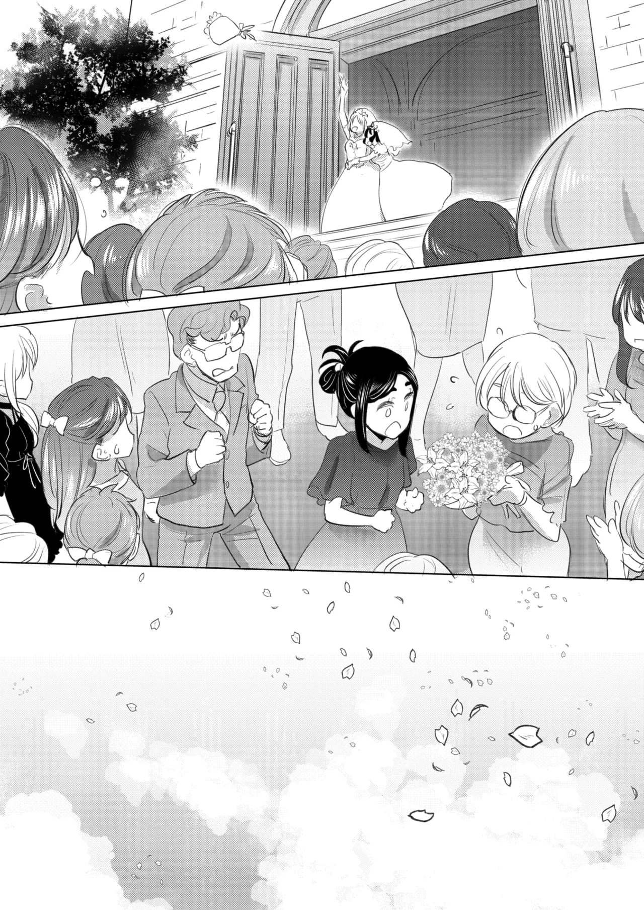 COMIC HOTMILK 2026-01 - Page 332