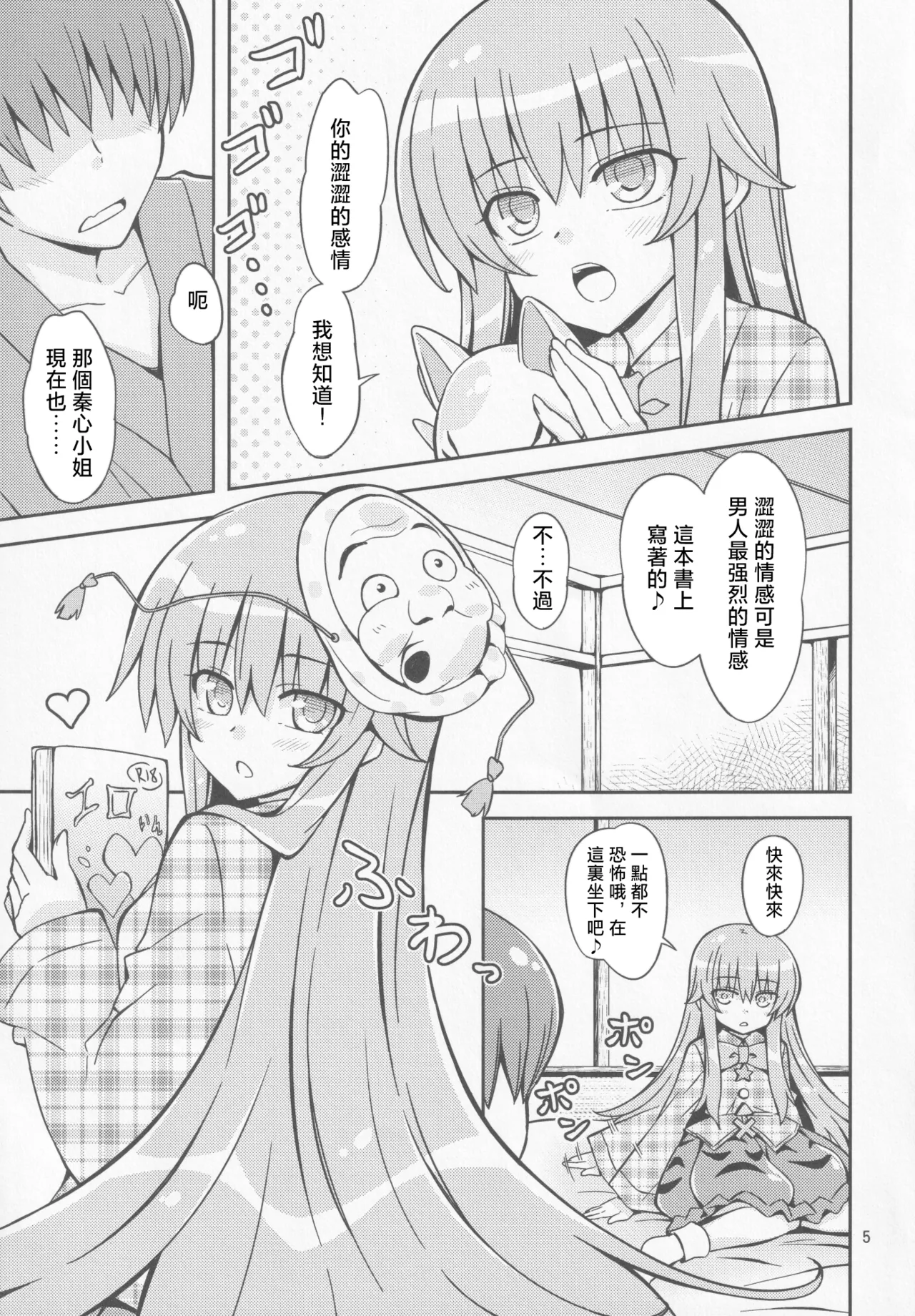 Preview page 4