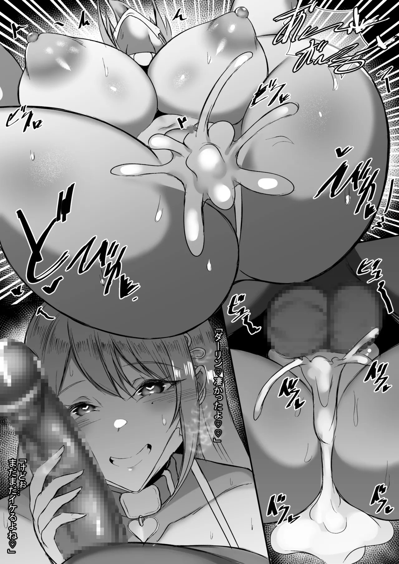 Page 6 of [Skyblue (Kuuki)] Tada Viper to H suru dake (Goddess of Victory: NIKKE)