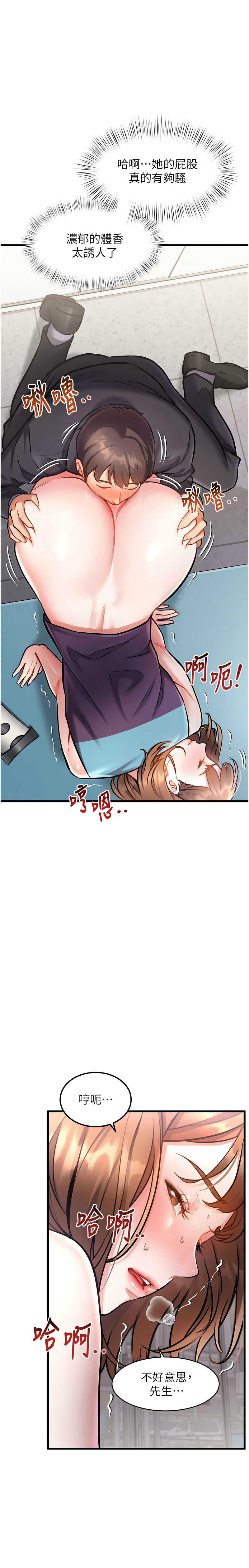 特色新视界/A Theme For Every Building 1-13 - Page 143