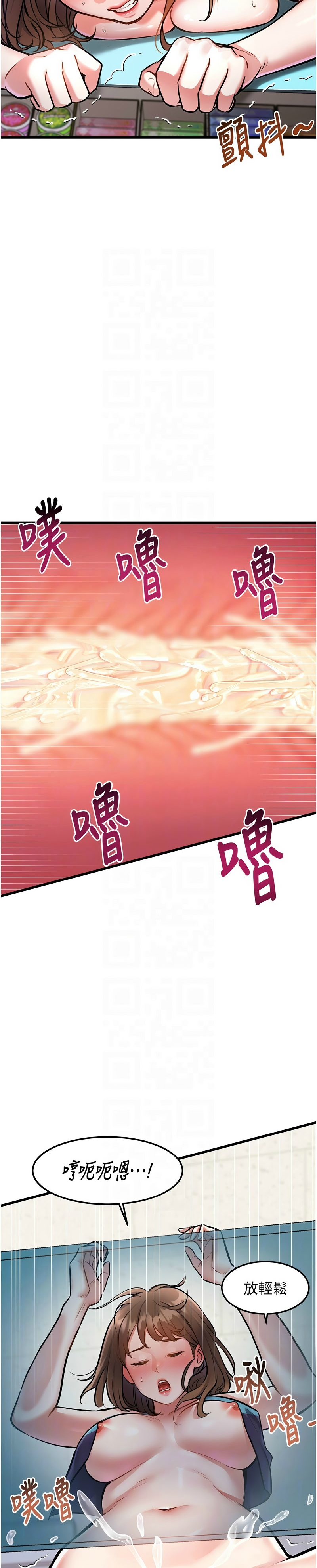 特色新视界/A Theme For Every Building 1-13 - Page 146