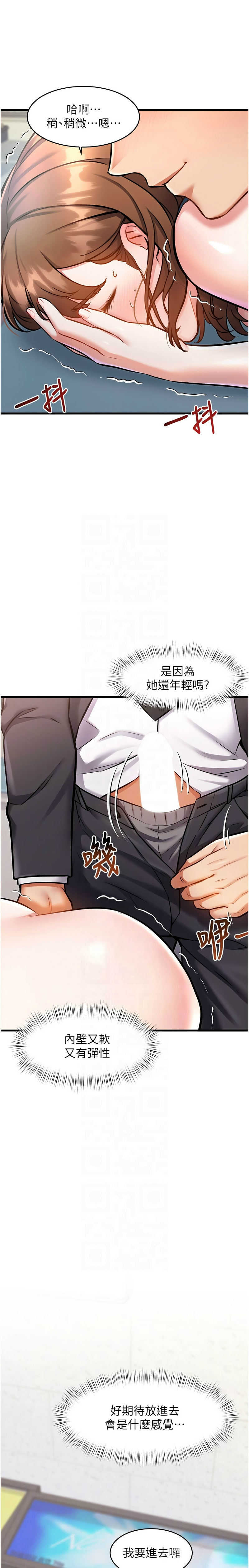 特色新视界/A Theme For Every Building 1-13 - Page 150