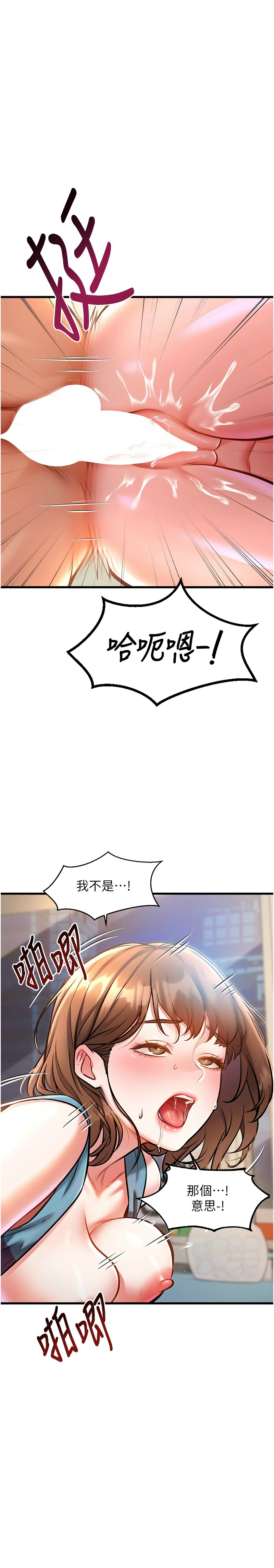 特色新视界/A Theme For Every Building 1-13 - Page 156