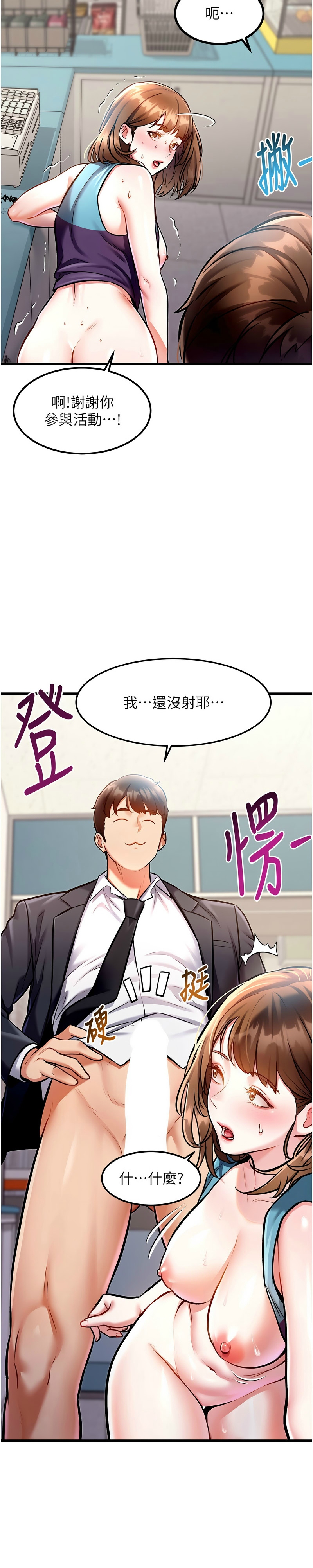 特色新视界/A Theme For Every Building 1-13 - Page 164