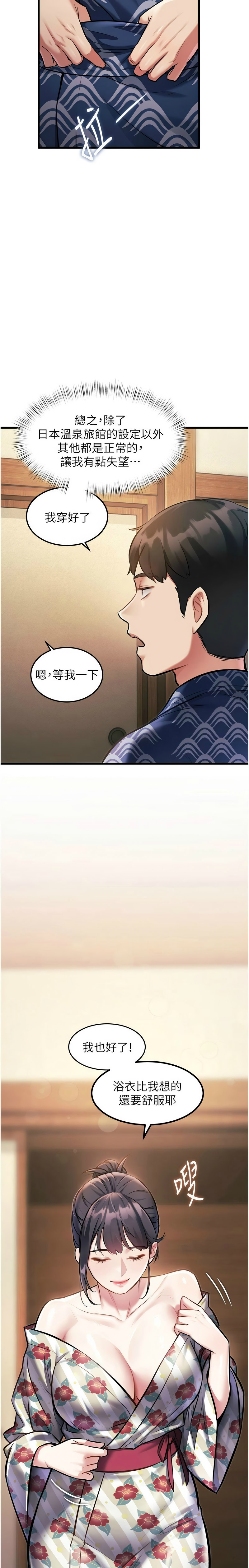 特色新视界/A Theme For Every Building 1-13 - Page 301