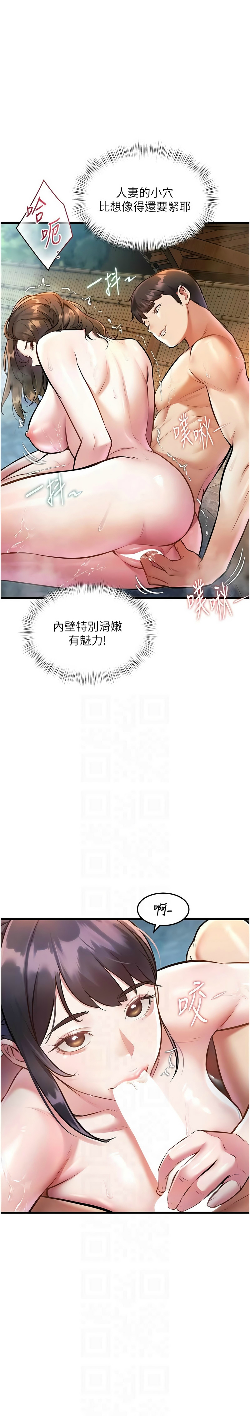 特色新视界/A Theme For Every Building 1-13 - Page 346