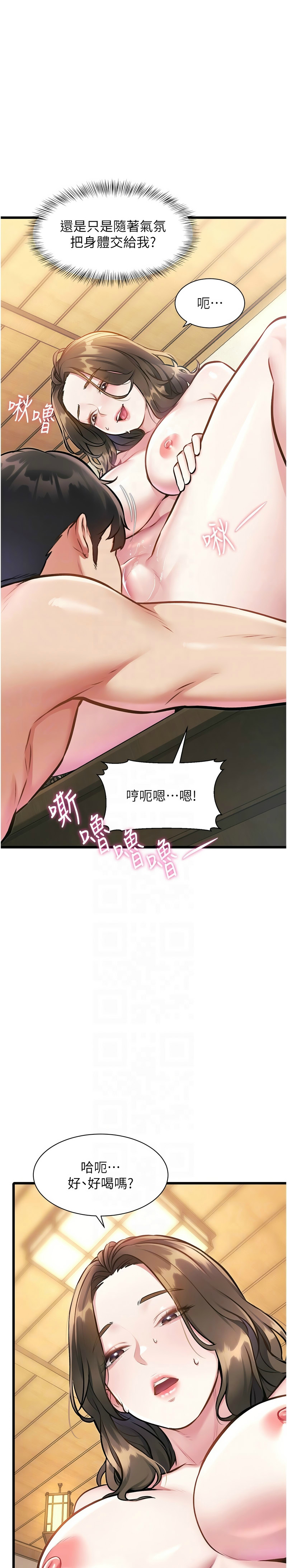 特色新视界/A Theme For Every Building 1-13 - Page 402