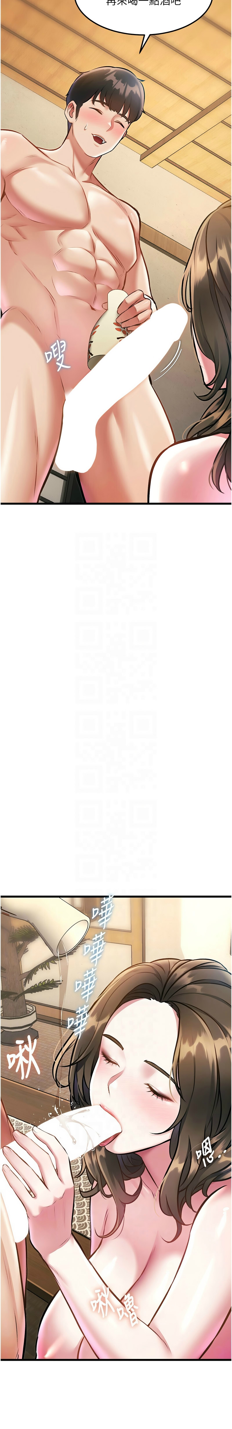 特色新视界/A Theme For Every Building 1-13 - Page 406