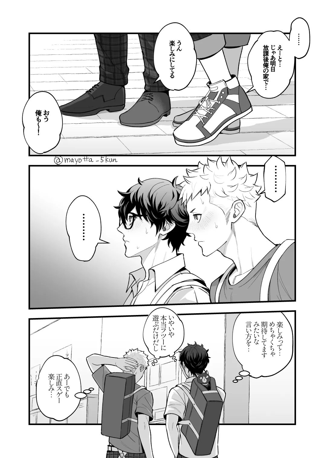 Preview page 4