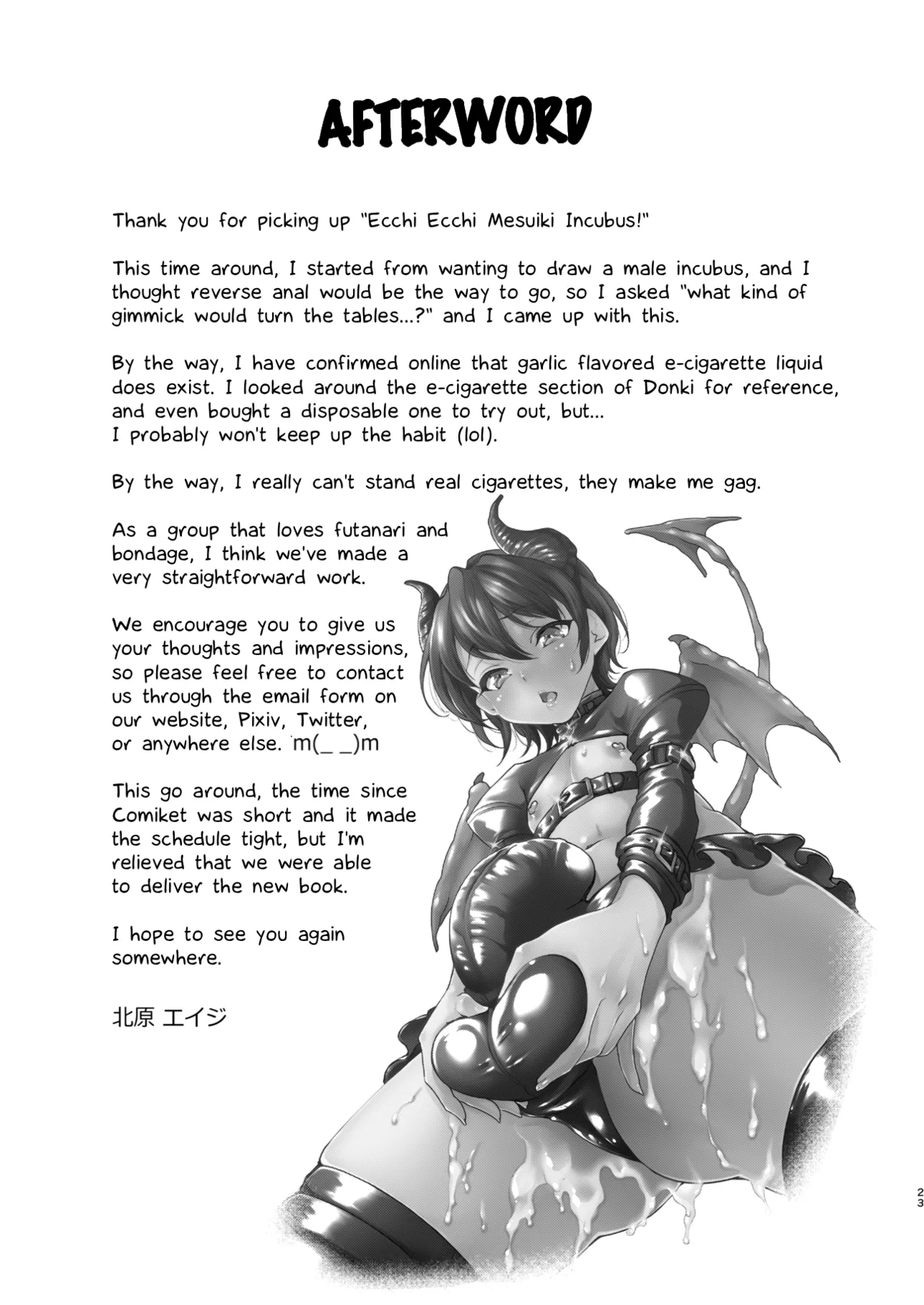 Echi Echi Mesuochi Incubus | Sexy Fallen Incubus Bitch - Page 24
