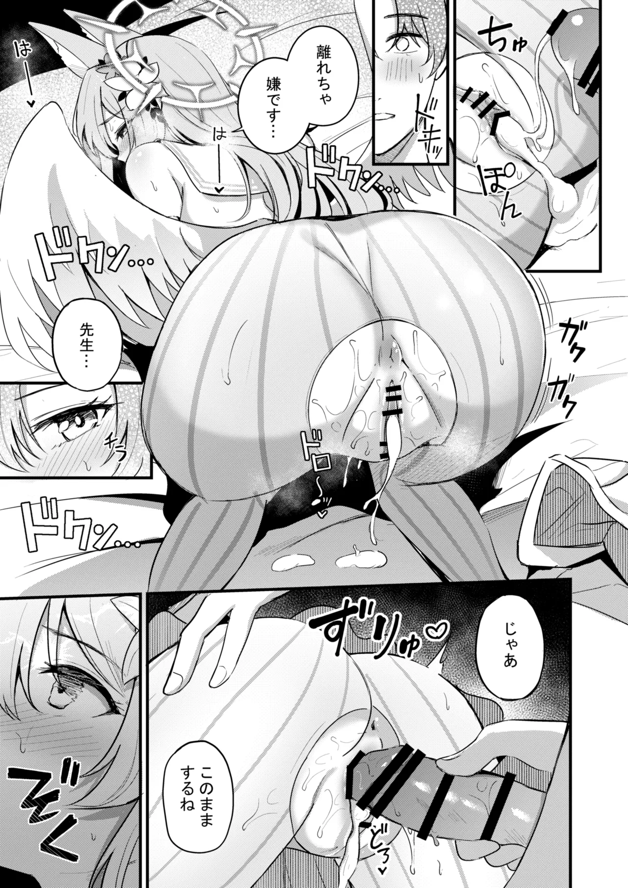 Ecchi na Ko wa Kirai desu ka? - Page 18