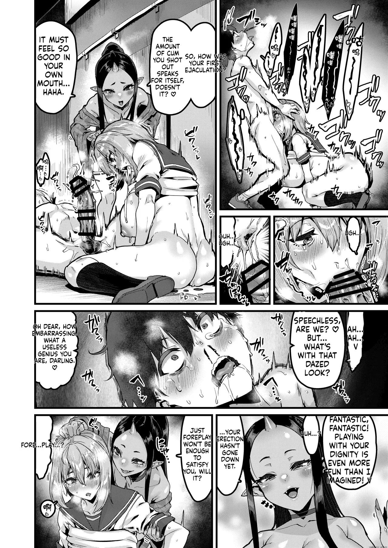 Jinkaku Haisetsu Watashi o Shiru | Personality Excretion Private Knowledge - Page 17