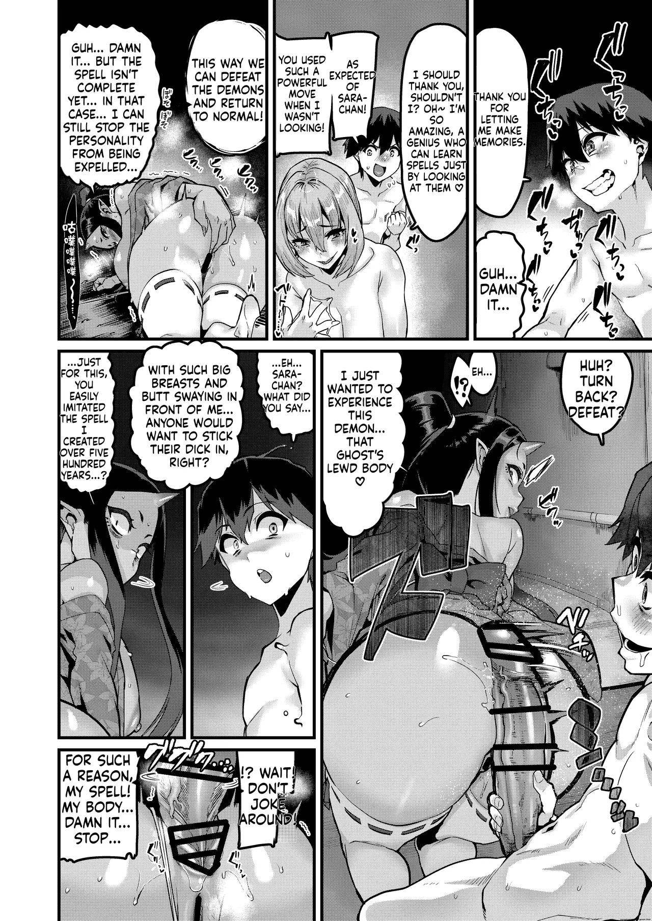 Jinkaku Haisetsu Watashi o Shiru | Personality Excretion Private Knowledge - Page 25
