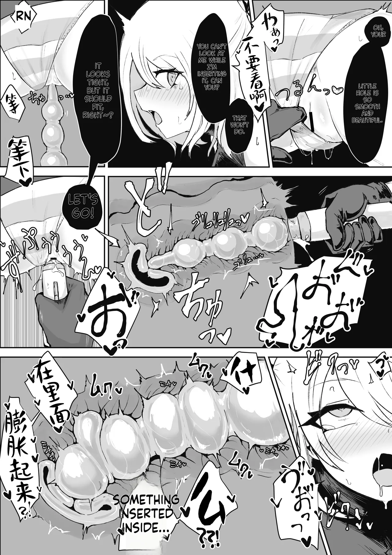 Mahou Shoujo Rising Storm Sennyuu!? Wacky Zone Hideout!! - Page 18