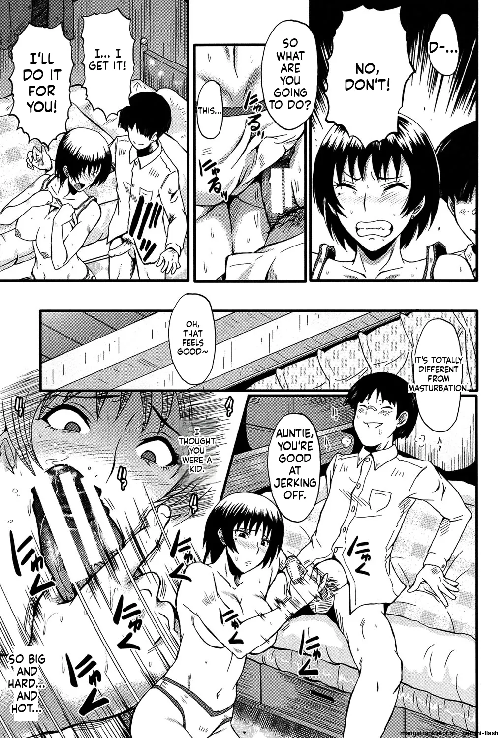 Kimi ga Shiranai Mama no Koubi - Page 14