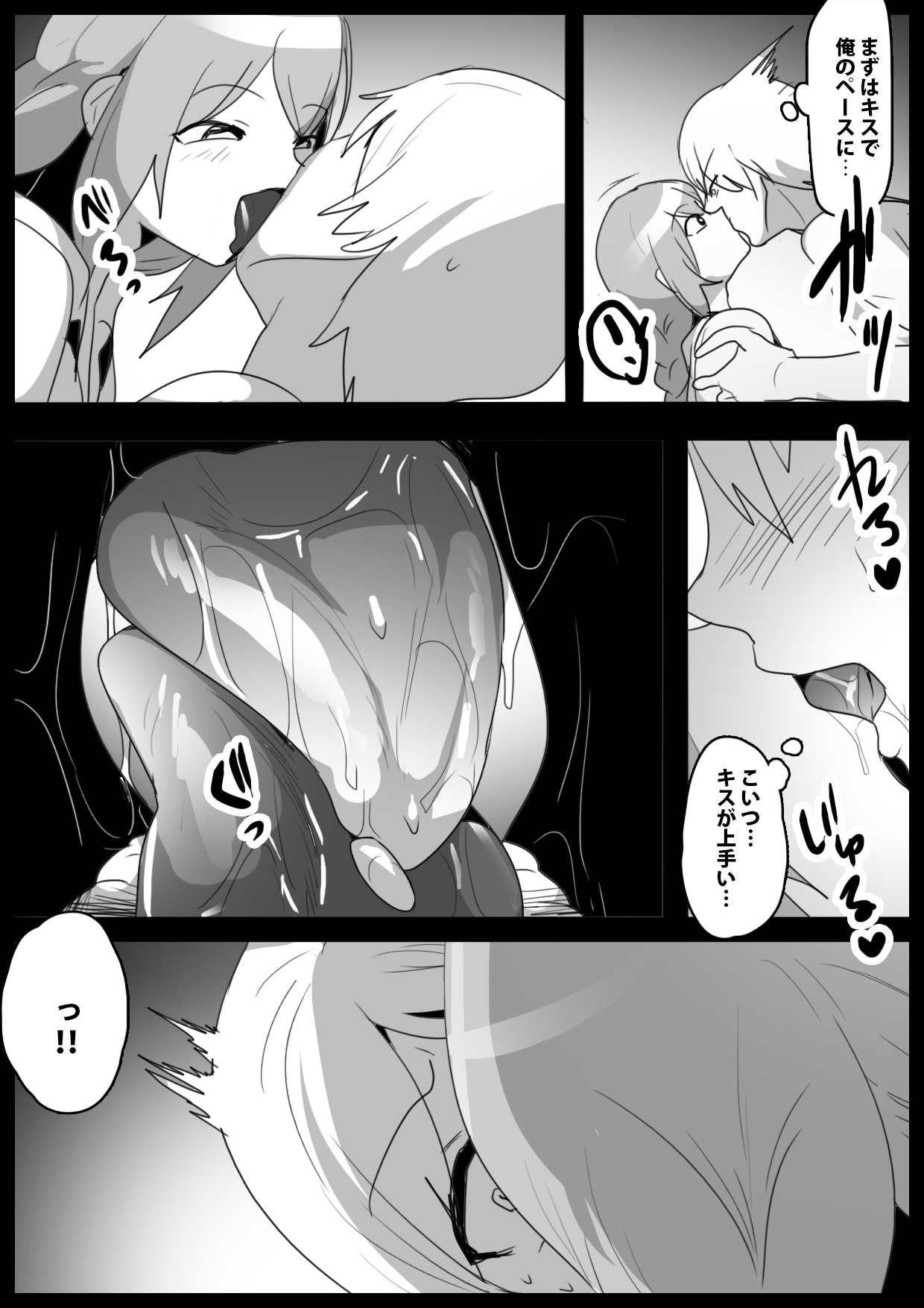 Preview page 6