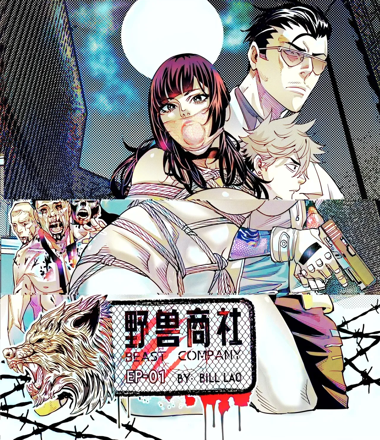 野兽商社 BEAST COMPANY EP-01 有码 - Page 1