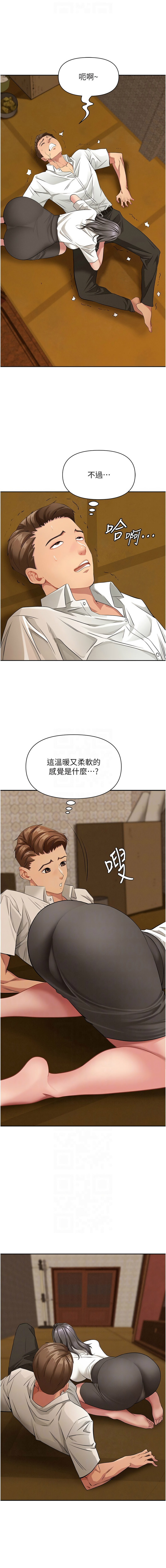 罪爱人妻 |  罪愛人妻 1-8 - Page 56