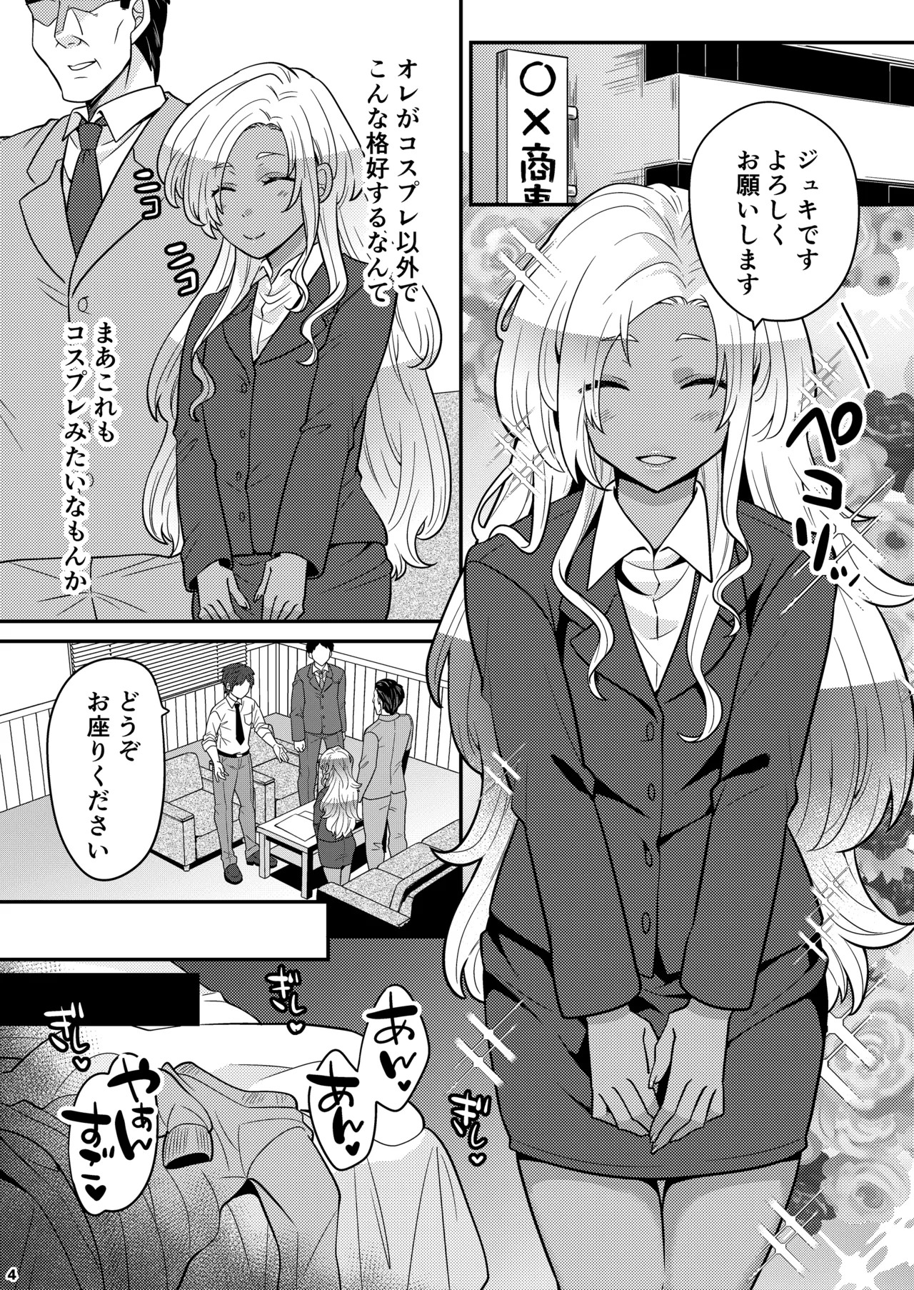 Preview page 3