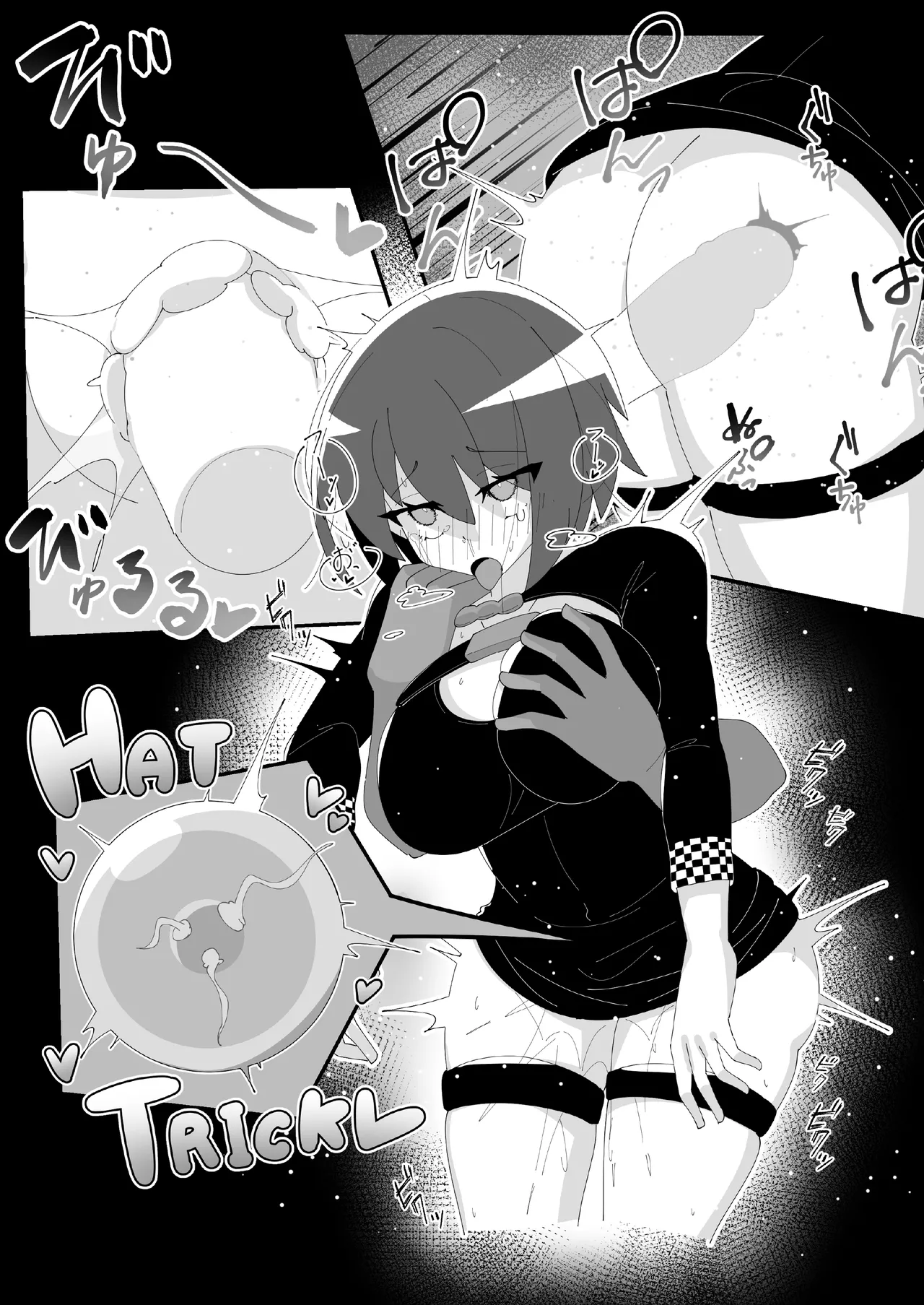saimin akutoresu 1+2 - Page 29