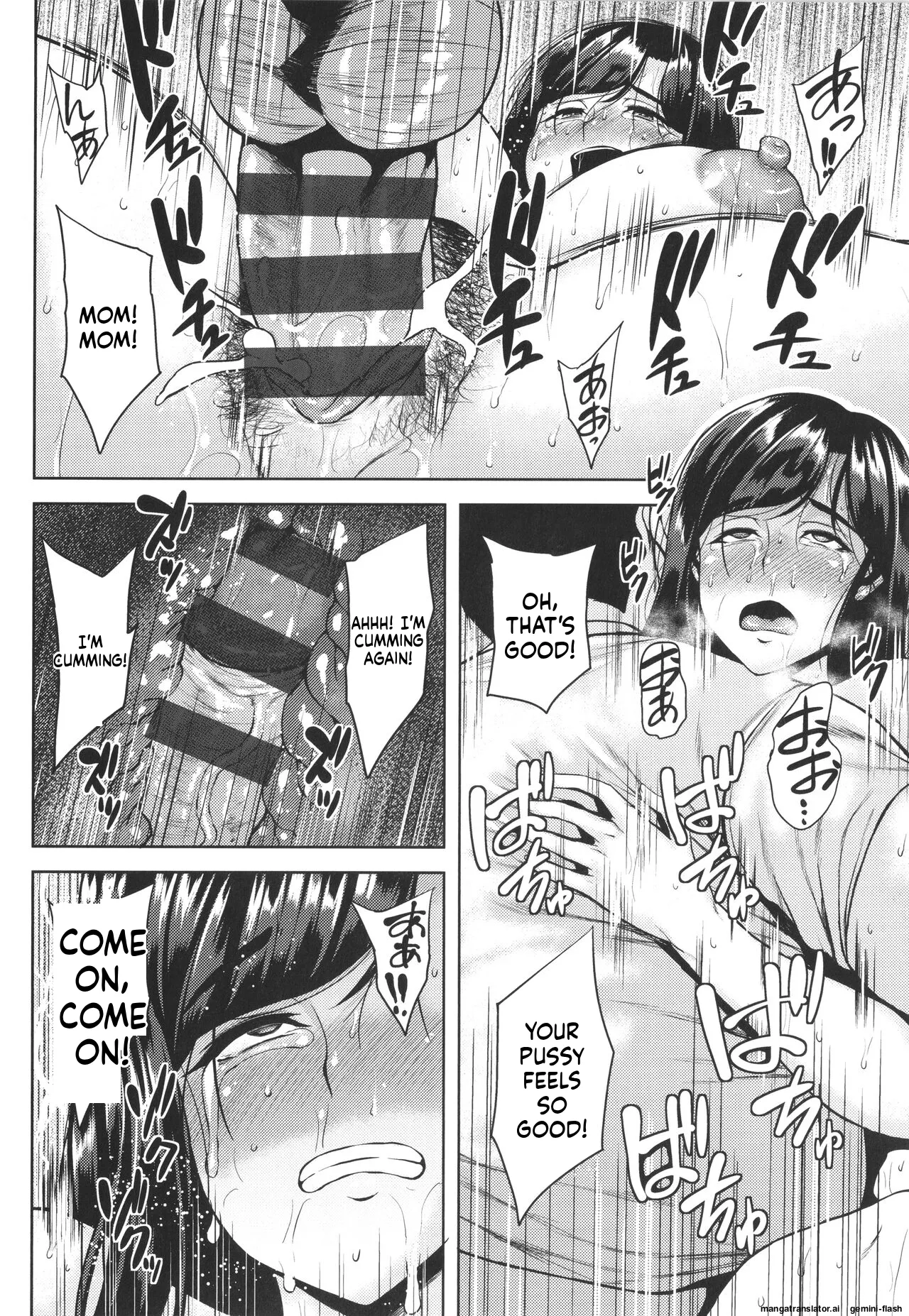 Page 129 of [Ozy] Tsumabiku Yoru ni... [English] [MTL]