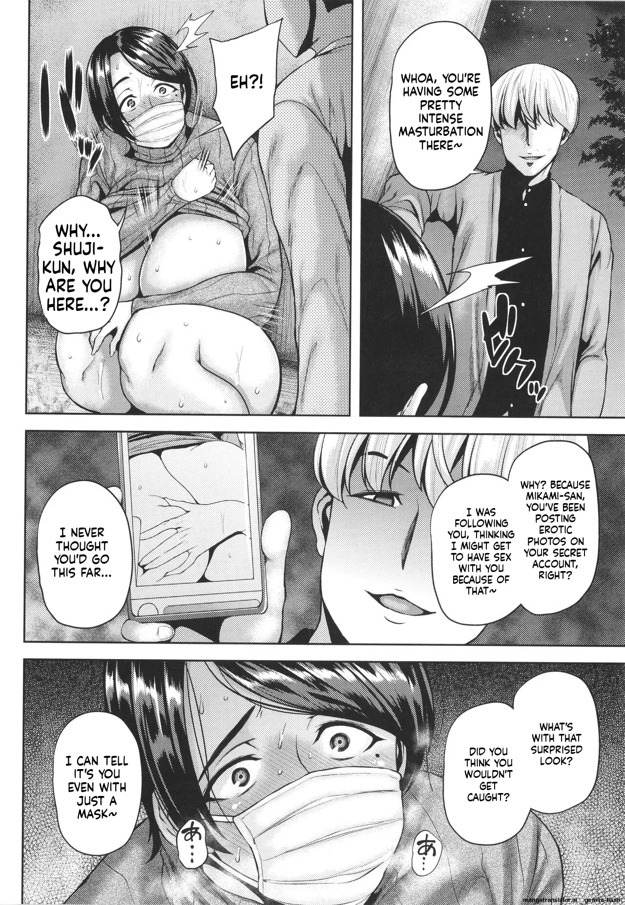 Page 13 of [Ozy] Tsumabiku Yoru ni... [English] [MTL]