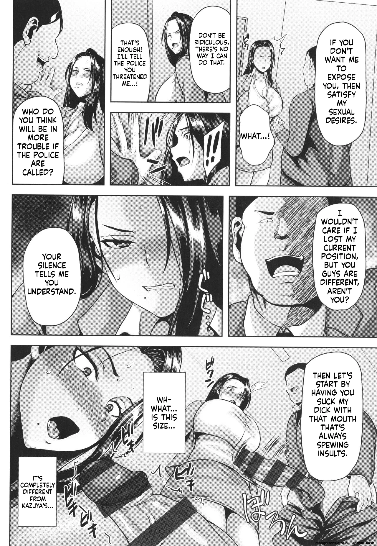 Page 137 of [Ozy] Tsumabiku Yoru ni... [English] [MTL]
