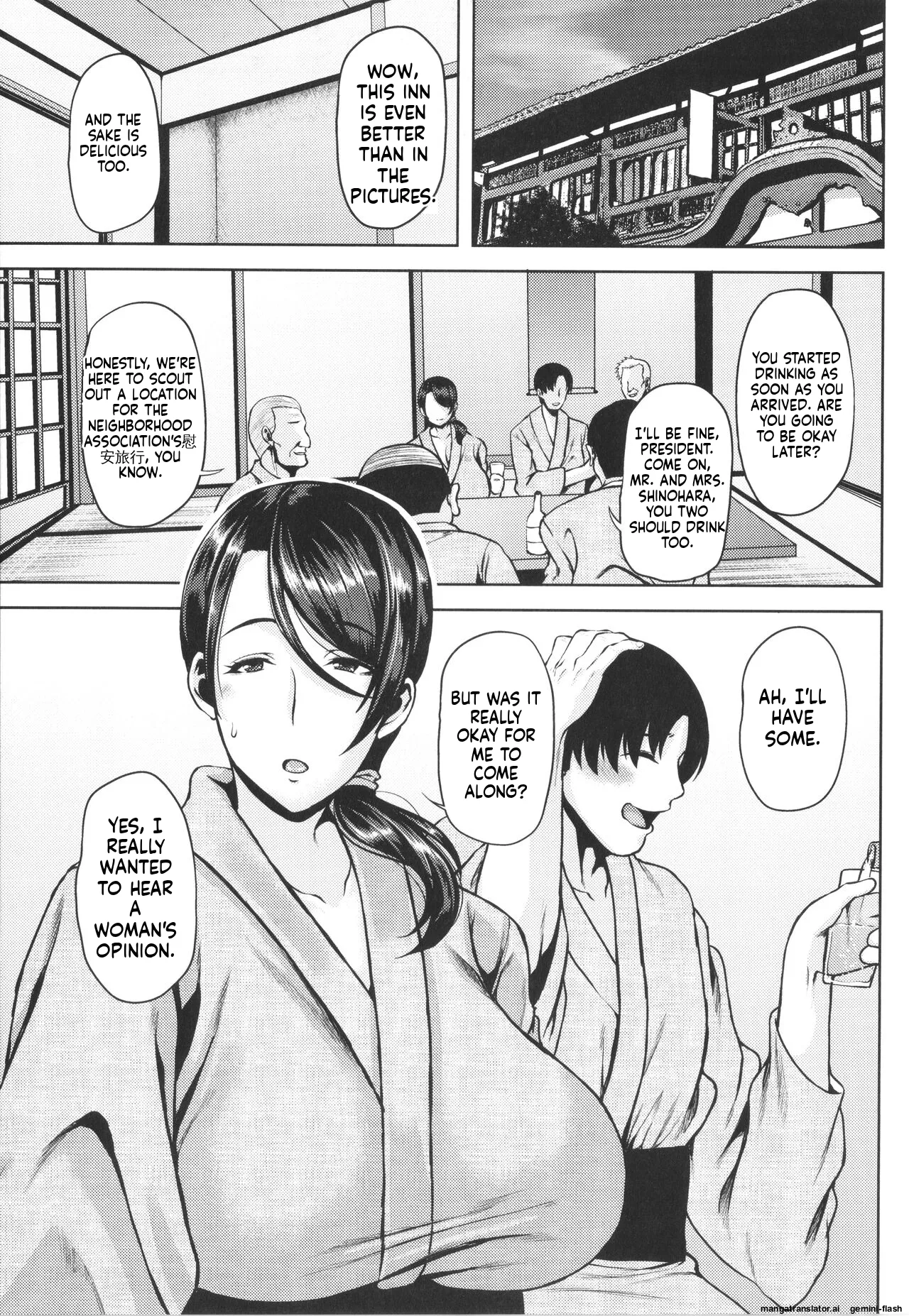 Page 160 of [Ozy] Tsumabiku Yoru ni... [English] [MTL]