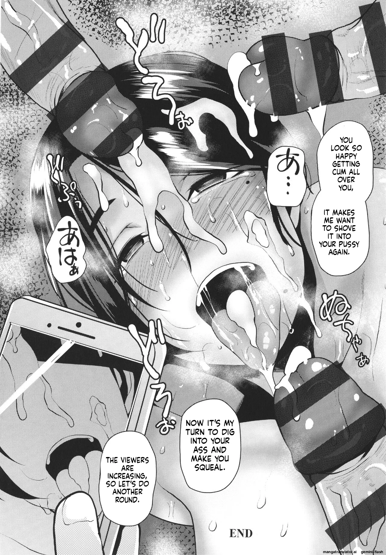 Page 203 of [Ozy] Tsumabiku Yoru ni... [English] [MTL]