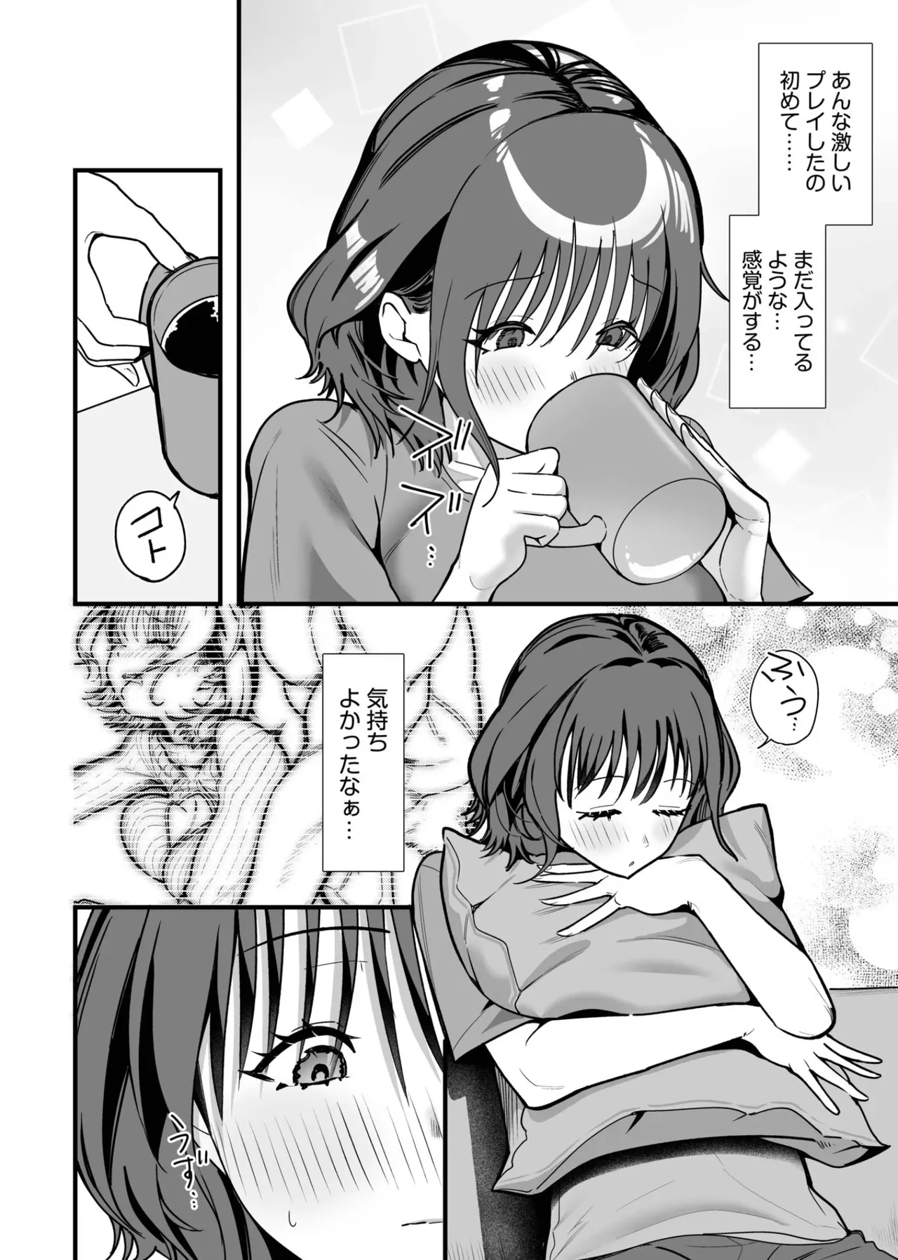Onna wa Minna Oshi ni Yowai. 2 - Page 28