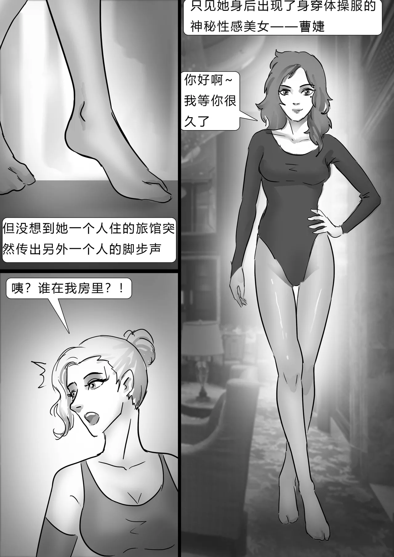 Preview page 4