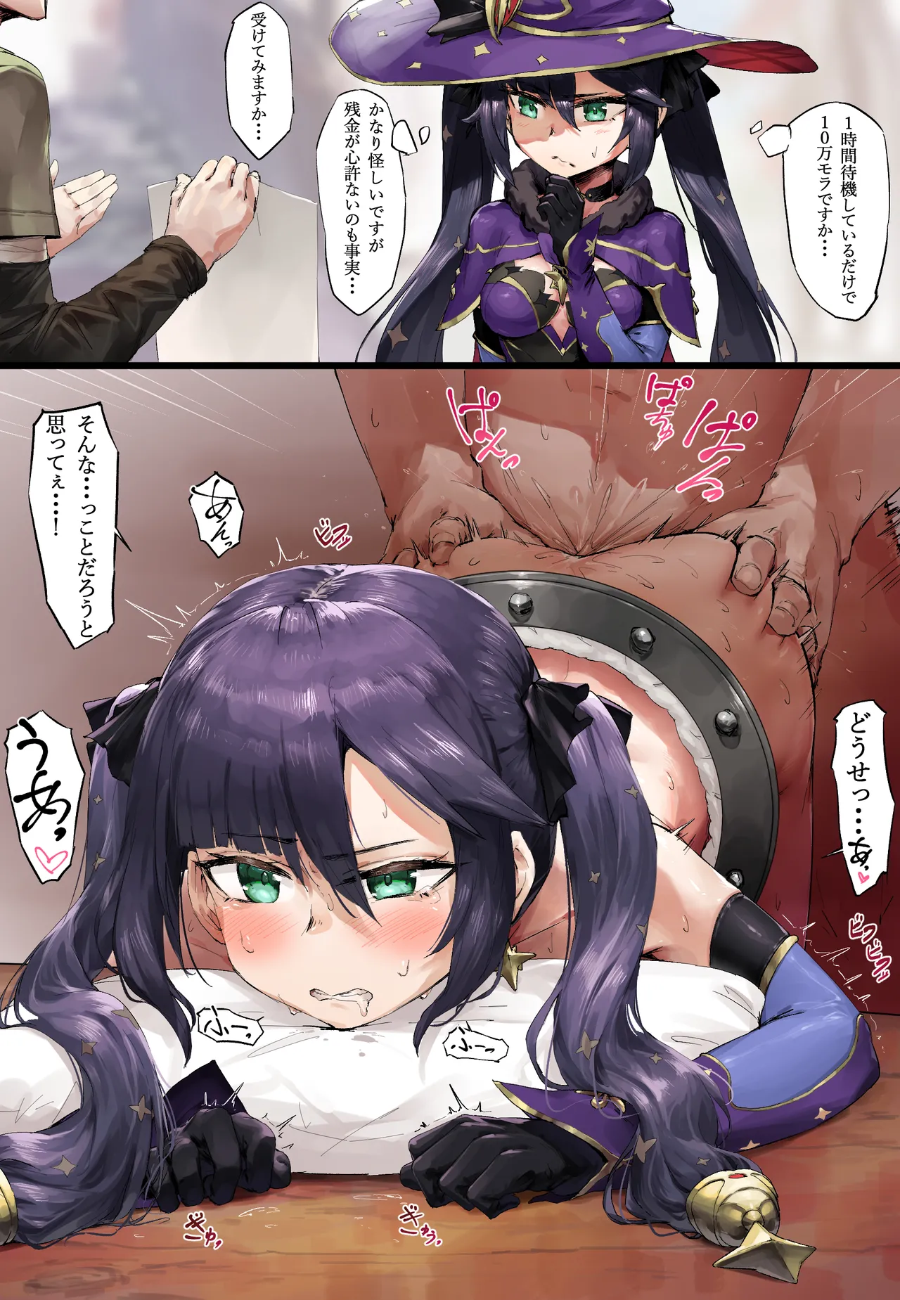 Preview page 1