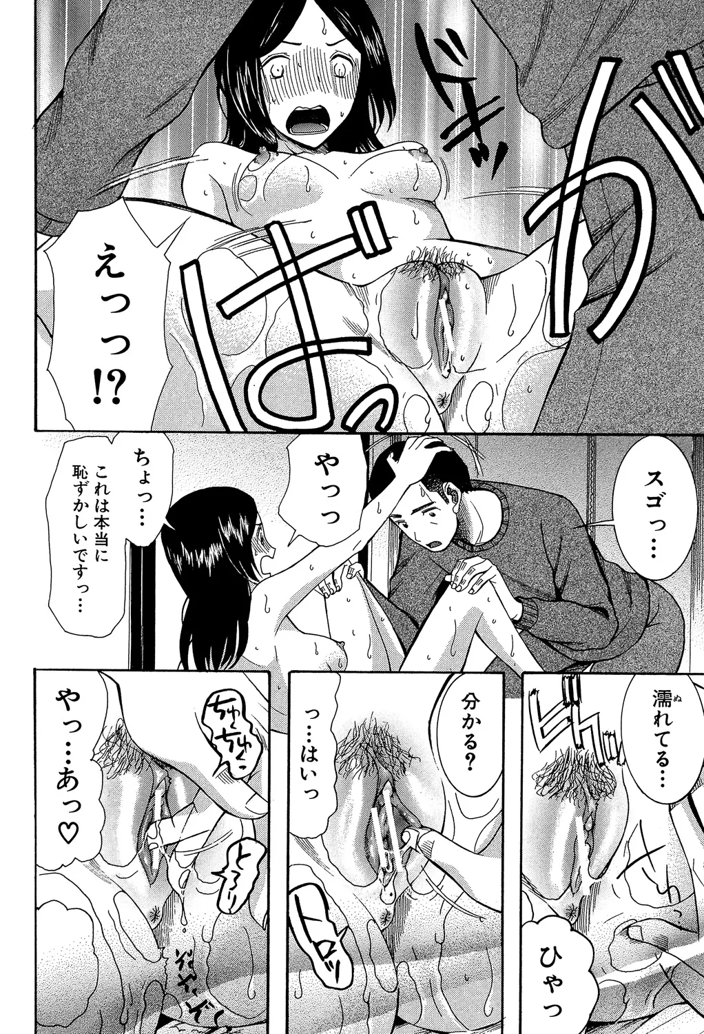 [Hoshitsuki Neon] Oujo-sama Kitaー(゜∀゜)ー! [Digital] - Page 172