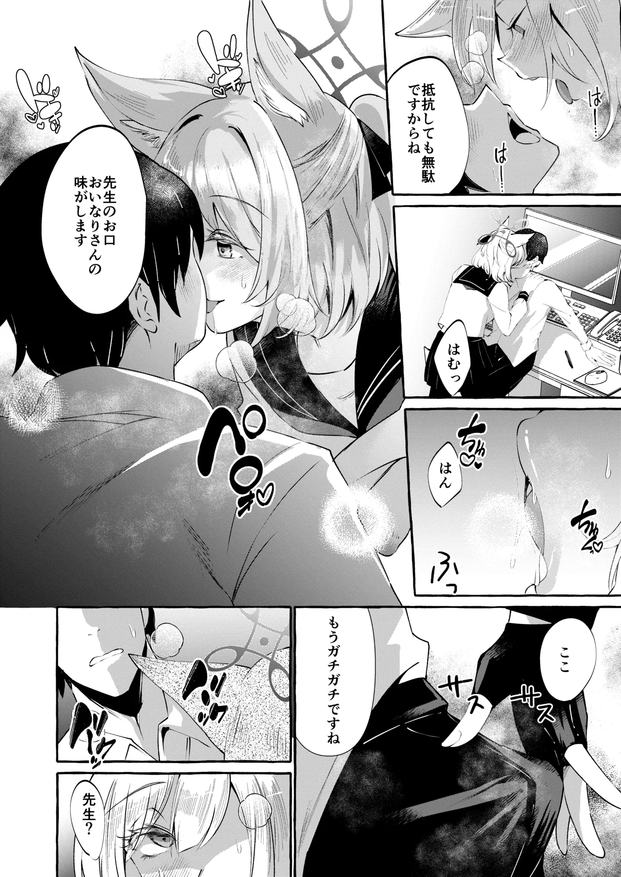 Preview page 7
