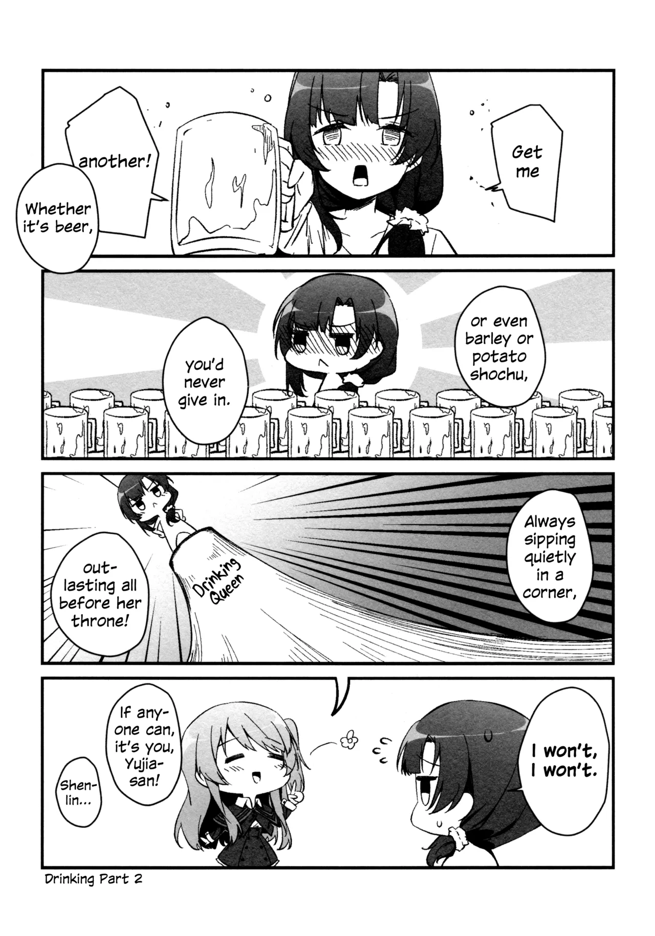 ShenYu - Page 117