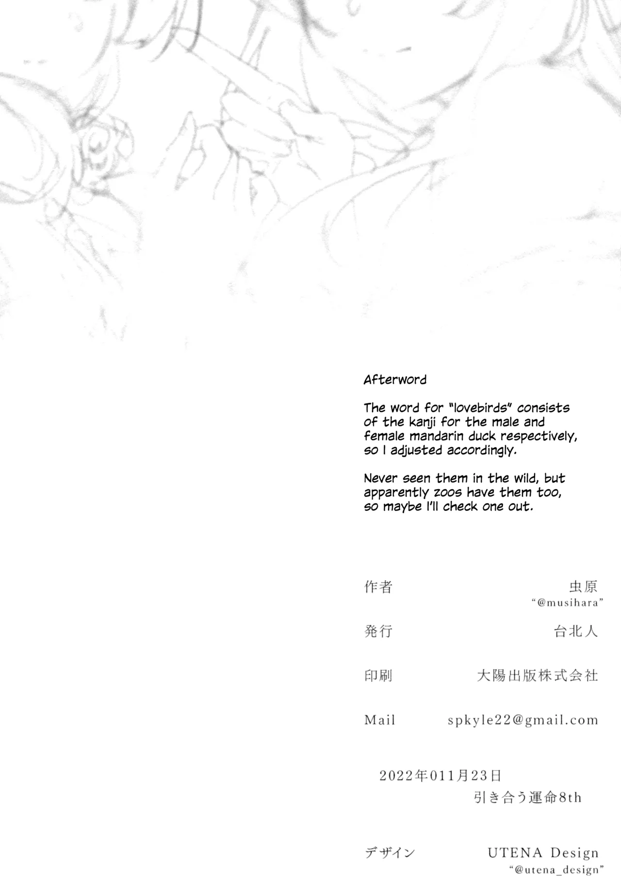 ShenYu - Page 128