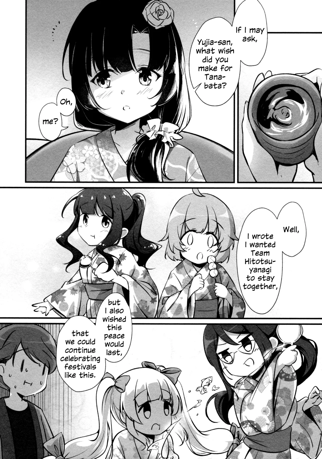 ShenYu - Page 75